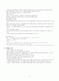 아동 청색증(Cyanosis) 5페이지