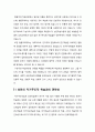 ★ 성인학습 및 상담론 - 행동주의 학습이론, 인본주의 학습이론, 구성주의 학습이론을 비교·설명하고, 성인의 자기주도적 학습과의 관련성을 논하시오 10페이지