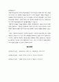 ★ 성인학습 및 상담론 - 행동주의 학습이론, 인본주의 학습이론, 구성주의 학습이론을 비교·설명하고, 성인의 자기주도적 학습과의 관련성을 논하시오 12페이지