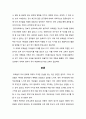 ★ 부모교육 - 부모교육의 필요성을 아동,부모,교사,사회적측면에서 논하시고 3페이지
