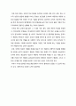 ★ 부모교육 - 부모교육의 필요성을 아동,부모,교사,사회적측면에서 논하시고 7페이지