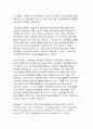 신한은행자기소개서-신한은행자소서 신한은행자기소개서 2016 신한은행지원동기,입행후포부 본인이 가장우선적으로 생각하는 삶의요소 신한은행 일반직 신입행원 자소서,신한은행 채용브랜드의 신한은행 합격자소서 2페이지