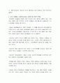 부모의 아동학대에 대한 사회복지사의 개입과 활동의 당위성을 사회복지사로서의 전문적 역할을 중심으로 논하고 관련 사례 하나를 수집하여 사회복지실천모델을 적용한 개입계획을 수립하시오 3페이지