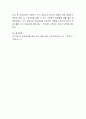 학습에서 자기 효능감의 정의와 역할에 대해 설명하고, 학습에 관한 자기 효능감을 높일 수 있는 구체적인 방법들을 예를 들어 설명 4페이지