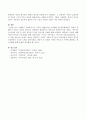 사례에서 사회복지사는 가족의 생활주기를 고려했을 때 하위체계간의 경계가 분명하지 못하고 밀착된 경우라고 판단하여 개입하기로 하였는데 사회복지사의 개입은 가족치료의 다양한 모델 중 4페이지
