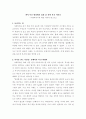  서평 1페이지