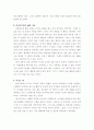  서평 2페이지
