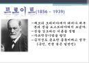 학자들의 생애와 주요 개념과 SW 실천방법 4페이지