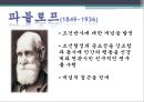 학자들의 생애와 주요 개념과 SW 실천방법 38페이지