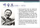 학자들의 생애와 주요 개념과 SW 실천방법 56페이지