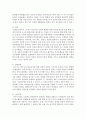 [아동건강과교육] 아동의 건강에 미치는 요인을 설명하고 유아교사라면 어떤 도움을 줄지 사례를 들어 제시하여 논하시오 [건강] 3페이지