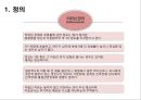정신간호 - 허위성 장애와 간호 4페이지