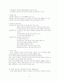 학습환경 2페이지