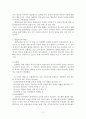 학습환경 3페이지