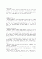 학습환경 7페이지
