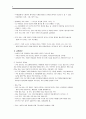 청각장애 - 유아특수교육특론 [정의, 특성, 유형과 원인, 판별과 사정, 공학과 소리를 증폭하고 대체하는 지원, 교육접근, 대안적 교육배치, 최근 쟁점과 미래 동향] 5페이지