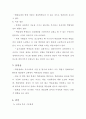 학습장애 6페이지