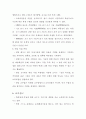 학습장애 10페이지