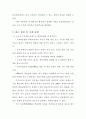 학습장애 16페이지