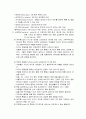 지체장애 3페이지