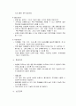 지체장애 7페이지