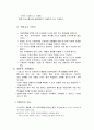 지체장애 9페이지