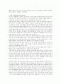 [영유아안전교육] 통합적 접근방법, 역할놀이를 통한 방법, 행동중심적 방법을 통한 안전교육 중 유아기 안전교육 방법으로 가장 적합하다고 생각하는 방법을 제시하고 구체적인 교육방법을 2페이지
