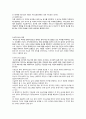    욕구 조사가 사회복지현장 (시설, 기관, 정책) 등에서 왜 필요한지 논하시오 3페이지