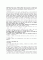 본인이 관심 있는 사회복지 정책 또는 제도를 선택하여, 그에 대한 우리나라의 사회복지정책과 외국(1개나라 이상)의 사회복지정책에 대해 비교분석하시오. 5페이지