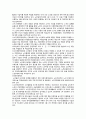 본인이 관심 있는 사회복지 정책 또는 제도를 선택하여, 그에 대한 우리나라의 사회복지정책과 외국(1개나라 이상)의 사회복지정책에 대해 비교분석하시오. 6페이지
