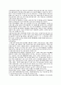 본인이 관심 있는 사회복지 정책 또는 제도를 선택하여, 그에 대한 우리나라의 사회복지정책과 외국(1개나라 이상)의 사회복지정책에 대해 비교분석하시오. 7페이지