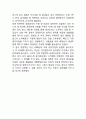 락앤락 기업분석과 성공요인분석및 락앤락 마케팅 SWOT,STP,4P전략과 락앤락 글로벌진출 성공사례분석 19페이지