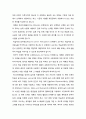  교육공학 - 교재 1장부터 4장까지 각각의 장에서 자신에게 가장 흥미로웠던 주제를 하나씩 선정하고, 각각의 주제에 관한 핵심내용을 요약 정리하시오 8페이지