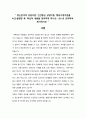  상담심리학 - 정신분석적 상담이론, 인간중심 상담이론, 행동수정이론을 비교·설명한 후, 핵심적 내용을 정리하여 하나의표로 요약하여 제시하시오 2페이지
