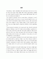  상담심리학 - 정신분석적 상담이론, 인간중심 상담이론, 행동수정이론을 비교·설명한 후, 핵심적 내용을 정리하여 하나의표로 요약하여 제시하시오 3페이지