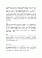 [올리브영 마케팅,경영전략 사례분석] 올리브영 브랜드분석/ 올리브영 마케팅,경영사례와 SWOT분석/올리브영 문제점분석과 향후 마케팅전략 제안 5페이지