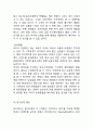 [올리브영 마케팅,경영전략 사례분석] 올리브영 브랜드분석/ 올리브영 마케팅,경영사례와 SWOT분석/올리브영 문제점분석과 향후 마케팅전략 제안 17페이지