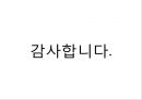 [보건교육] 인본주의이론, 구성주의이론, Rogers의 현상학적 이론, Maslow의 요구위계이론, 인지적 구성주의(Piaget), 사회적 구성주의(Vygotsky) 17페이지