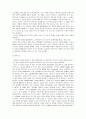 영화 속의 정의(선)은 진정한 정의(선)일까, [진정한 선이란 존재하는 것인가, 데블스 에드버킷, 악마의 변호인, 매트릭스, 대 이라크 침공전, 달마야 놀자] 3페이지