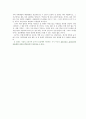 욕망과 성 - 개방적인 성 문화 속의 혼전 성 관계 5페이지