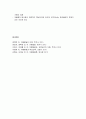 행동장애-자폐장애 주의력결핍... 15페이지