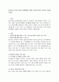 놀이치료가 어린 아동의 문제행동에 적합한 이유에 대하여 간략하게 기술해보세요 2페이지