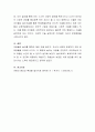 놀이치료가 어린 아동의 문제행동에 적합한 이유에 대하여 간략하게 기술해보세요 5페이지