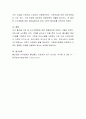 한국의 출산율이 급격히 감소했는데 출산율을 높이기 위한 종합적인 가족 복지 정책에 대해 토론해 보시오 5페이지