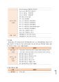 평생교육기관 탐방 보고서 8페이지