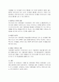지적장애, 자폐증, 애착관계 장애와 관련된 특정 영화, 드라마, 소설 등을 선택하여 등장인물이 해당하는 정신장애를 제안하고, 이유 및 근거를 임상적 특징을 중심으로 제시 4페이지
