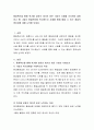 품질혁신을 통해 위기를 성장의 계기로 바꾼 기업의 사례를 조사하여 설명하고 왜 그들이 품질운동에 착수했는지 사례를 통해 배울 수 있는 품질의 중요성에 대해 논의해 보세요 2페이지