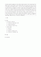 인간중심적 상담이론을 통한 사례연구(상담진행) 2페이지