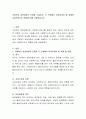 사회복지 실천과정의 단계를 기술하고, 각 단계에서 이루어져야 할 과제와 사회복지사의 역할에 대해 서술하십시오 2페이지