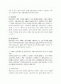사회복지 실천과정의 단계를 기술하고, 각 단계에서 이루어져야 할 과제와 사회복지사의 역할에 대해 서술하십시오 3페이지